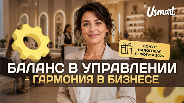 course-banner