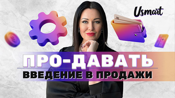 course-banner